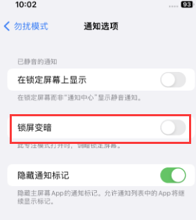 苹阳朔果维修分享iPhone主屏幕壁纸显得模糊怎么办