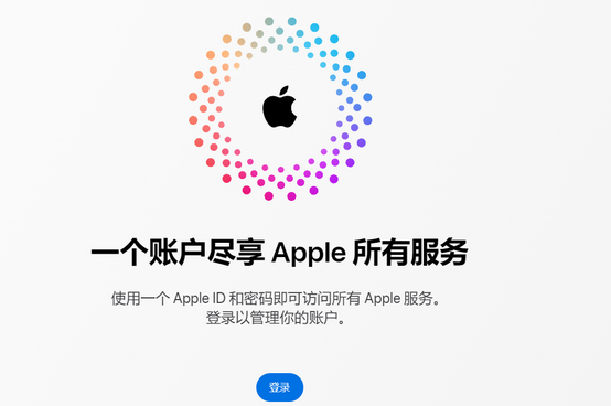 阳朔iPhone维修中心分享iPhone下载应用时重复提示输入账户密码怎么办 