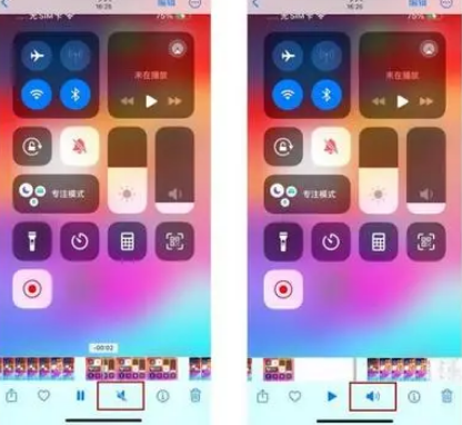 阳朔苹果15维修网点分享iPhone15录屏没有声音怎么办 