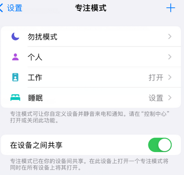 阳朔iPhone维修服务分享可在指定位置自动切换锁屏墙纸 