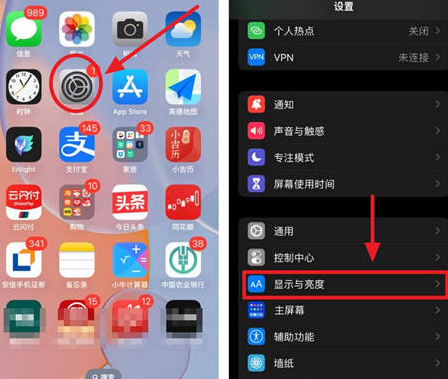 阳朔苹果15换屏服务分享iPhone15屏幕常亮怎么办 