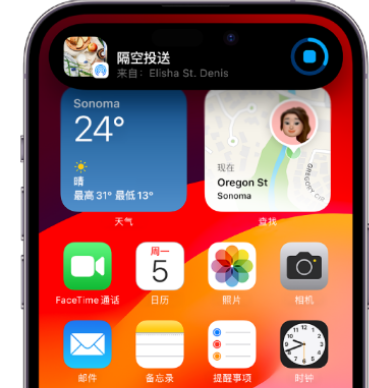 阳朔apple维修服务分享两台iPhone靠近即可共享照片和视频