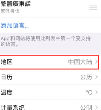 阳朔苹果无线网维修店分享iPhone无线局域网无法开启怎么办