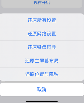 阳朔apple服务站点分享iPhone上个人热点丢失了怎么办