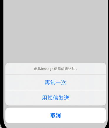 阳朔apple维修iPhone上无法正常发送iMessage信息
