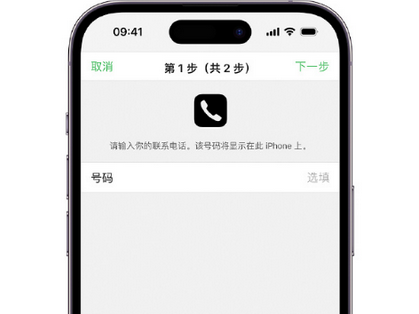 阳朔apple维修店分享如何通过iCloud网页查找iPhone位置