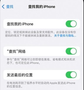 阳朔apple维修店分享如何通过iCloud网页查找iPhone位置