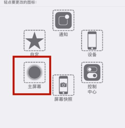 阳朔苹阳朔果维修网点分享iPhone快速返回上一级方法教程