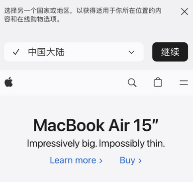 阳朔apple授权维修如何将Safari浏览器中网页添加到桌面