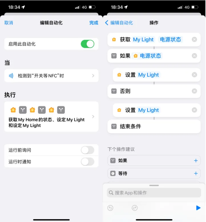 阳朔苹果14服务点分享iPhone14中NFC功能的使用场景及使用方法 