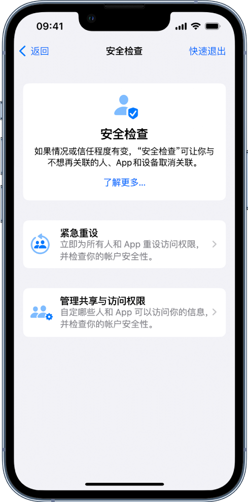 阳朔苹果手机维修分享iPhone小技巧:使用