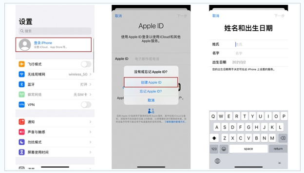 阳朔苹果维修网点分享:Apple ID有什么用?新手如何注册iPhone14 ID? 