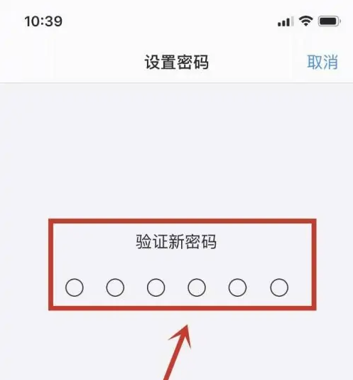 阳朔苹果手机维修分享:如何安全的使用iPhone14？iPhone14解锁方法 