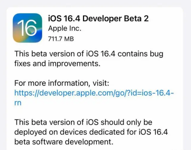 阳朔苹果手机维修分享：iOS16.4 Beta2升级建议 