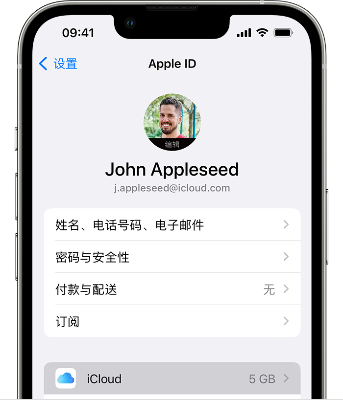 阳朔苹果手机维修分享如何为 iPhone 14 备份重要数据 
