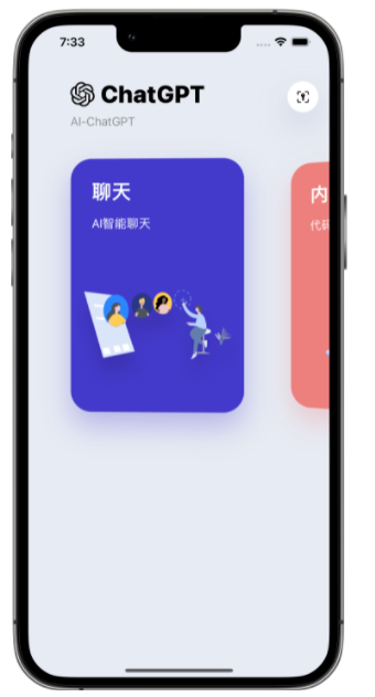 阳朔苹果手机维修分享iPhone14怎么使用ChatGPT 