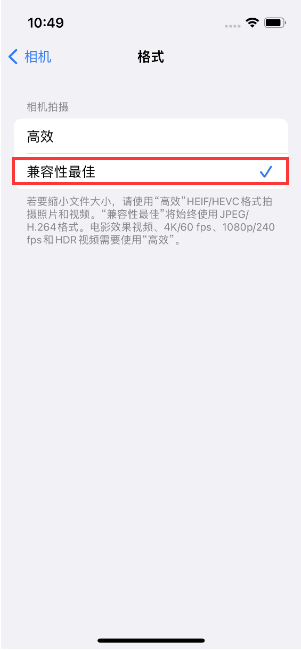 阳朔苹果14维修店分享iPhone14相机拍照不清晰，照片发黄怎么办 