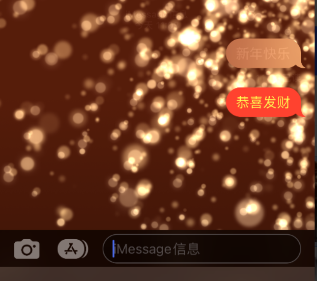 阳朔苹果维修网点分享iPhone 小技巧：使用 iMessage 信息和红包功能 