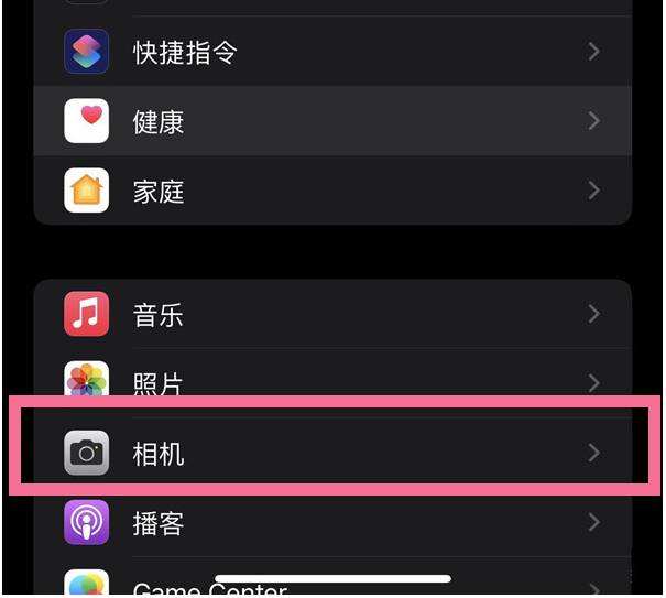 阳朔苹果14维修分享iPhone 14在截屏中选择文本的方法 