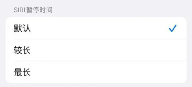 阳朔苹果维修分享iOS 16上隐藏的Siri的四种新用法 