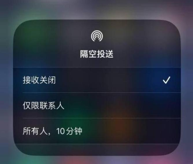 阳朔苹果14维修分享iPhone 14 Pro如何开启隔空投送 