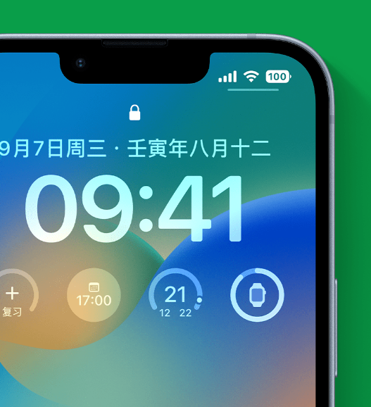 阳朔苹果手机维修分享官方推荐体验这些 iOS 16 新功能 