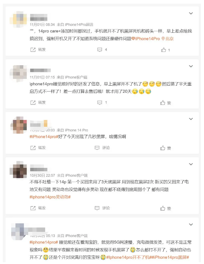 阳朔苹果14维修分享iPhone 14 Pro无法开机、黑屏怎么办 