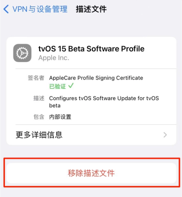 阳朔苹果手机维修分享iOS 15.7.1 正式版适合养老吗 