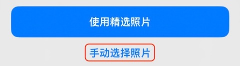 阳朔苹果14维修分享iPhone 14 Pro一键更换壁纸方法教程 