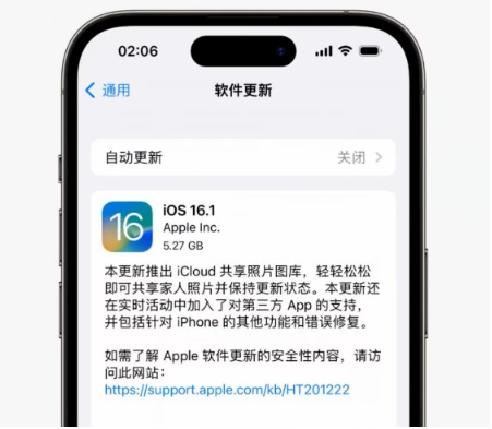 阳朔苹果手机维修分享iOS16.1RC版升级反馈汇总 