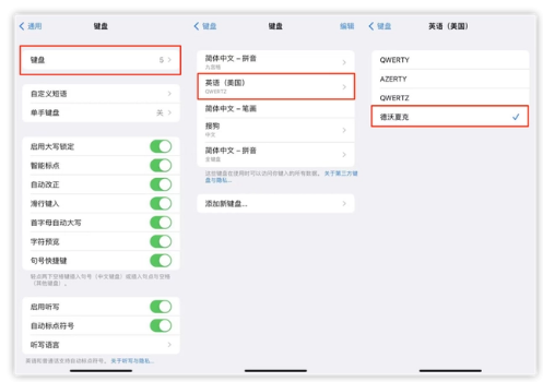 阳朔苹果手机维修分享iOS 16输入法新功能：打字速度翻倍 