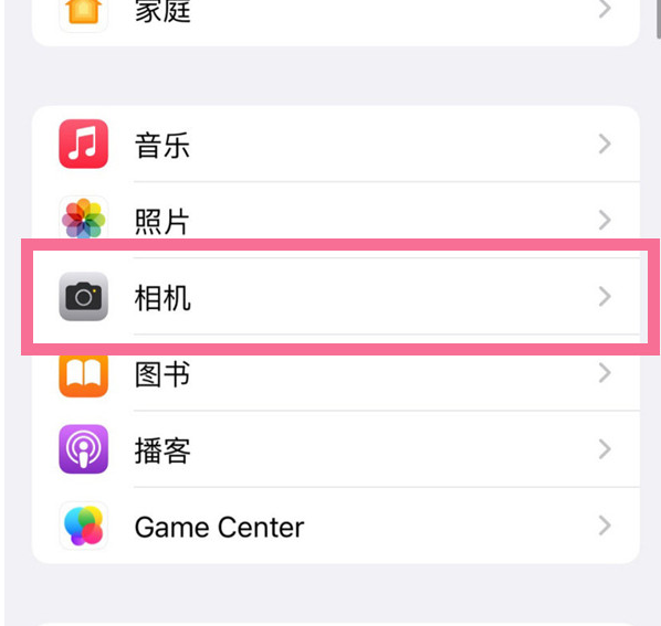 阳朔苹果手机维修分享升级iOS16后iPhone自拍照片反了怎么办 