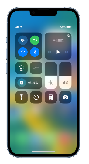 阳朔苹果14维修分享 iPhone 14 个性化设置：让它成为你的专属设备 