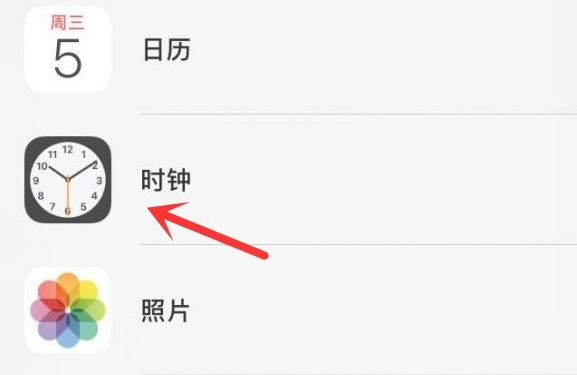 阳朔苹果手机维修分享iPhone手机如何添加时钟小组件 