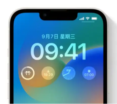 阳朔苹果手机维修分享iOS16锁屏时间字体修改教程 