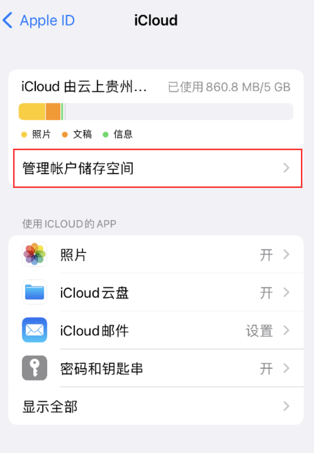 阳朔苹果手机维修分享iPhone 用户福利 