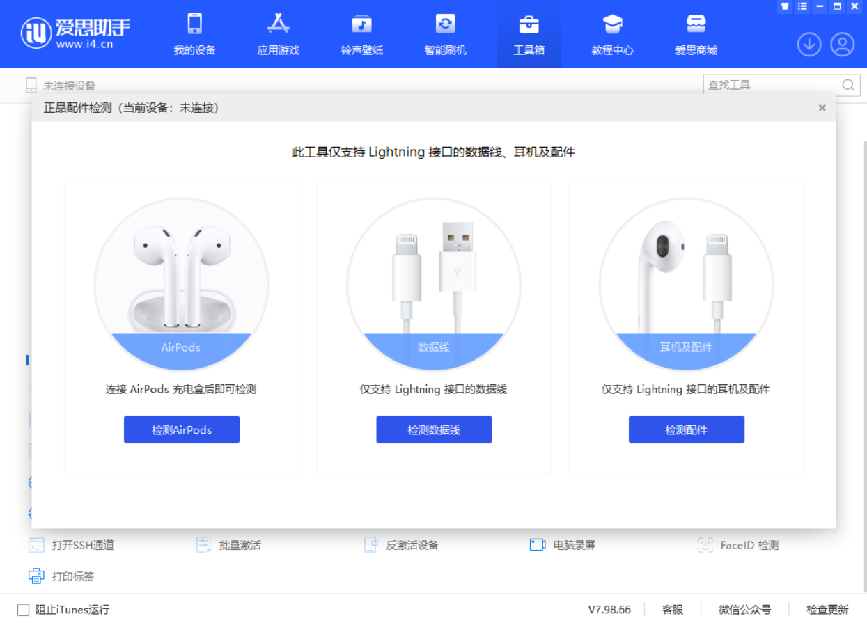 阳朔苹果手机维修分享iOS 16 全新功能 