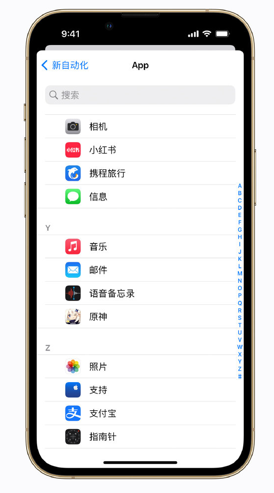 阳朔苹果手机维修分享iPhone 实用小技巧 