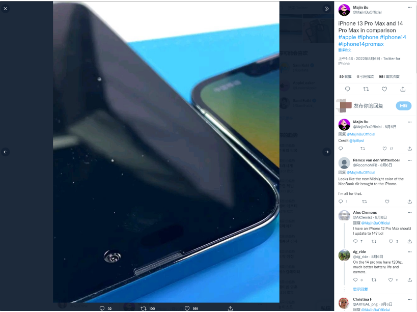阳朔苹果14维修分享iPhone 14 Pro Max 与 iPhone 13 Pro Max有哪些不同 