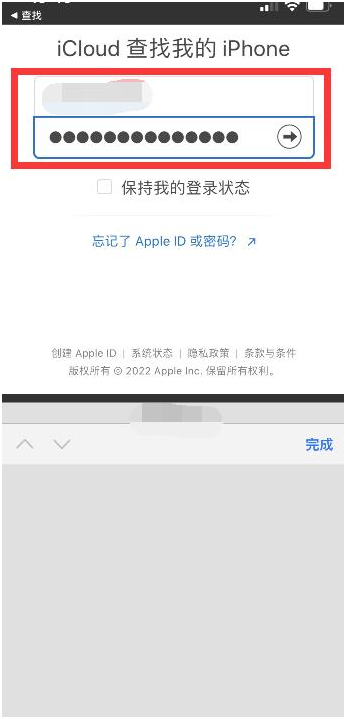 阳朔苹果13维修分享丢失的iPhone13关机后可以查看定位吗 