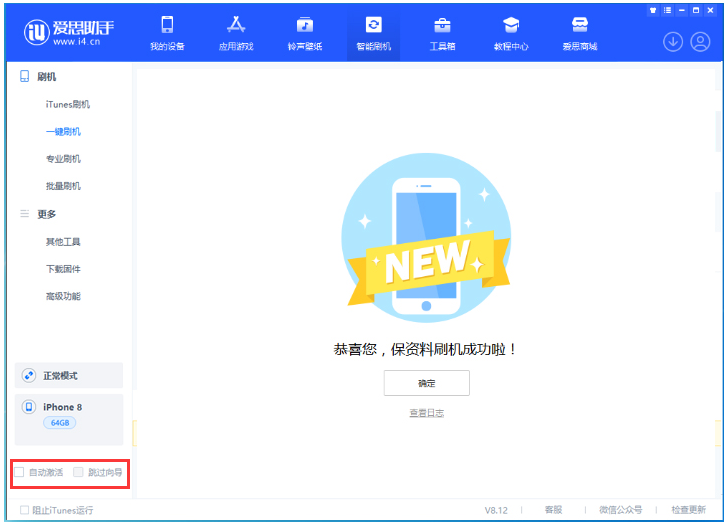 阳朔苹果手机维修分享iOS 17.0.2 正式版升级 