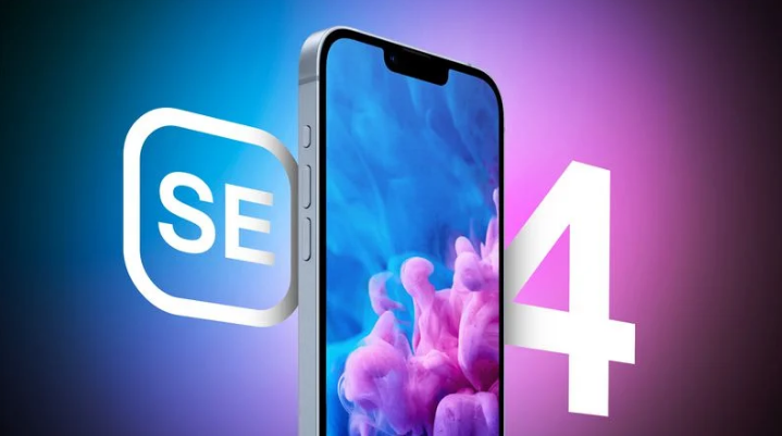 阳朔苹果手机维修分享12 月开始量产第四代 iPhone SE 