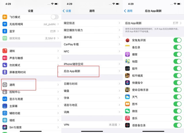 阳朔苹果手机维修分享苹果 iPhone 12 的省电小技巧 