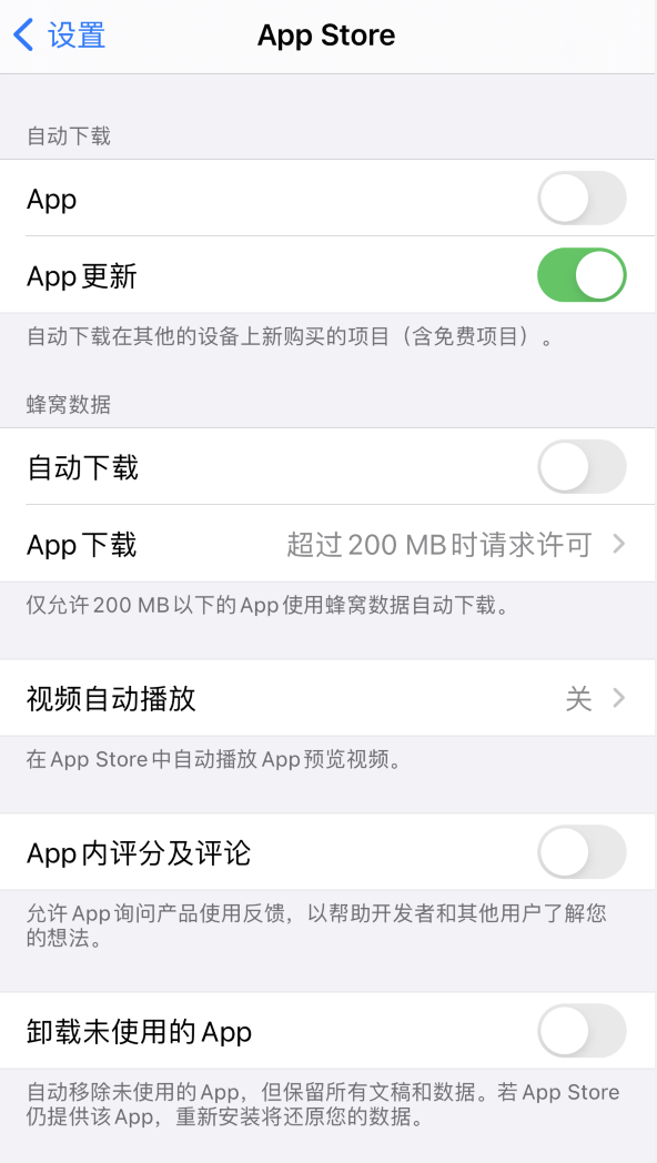 阳朔苹果手机维修分享iPhone 12 已安装的 App 为什么会又显示正在安装 