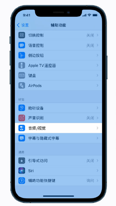 阳朔苹果手机维修分享iPhone 12 小技巧 