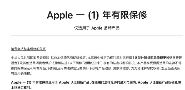 阳朔苹果手机维修分享苹果官翻机值得选购吗 