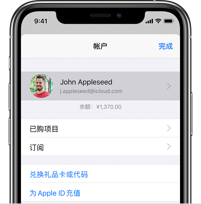 阳朔苹果手机维修分享iPhone 12 如何隐藏 App Store 已购项目 
