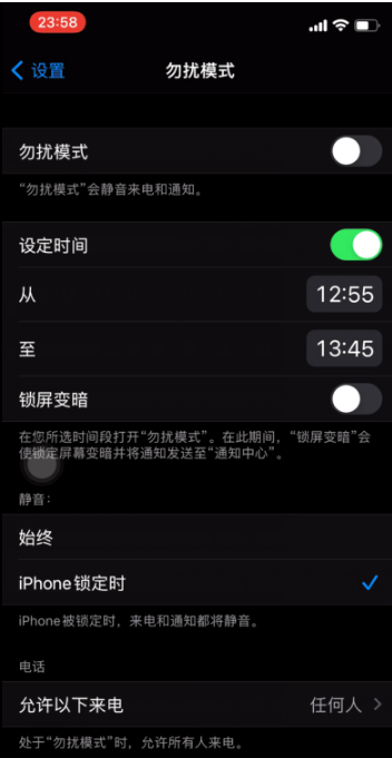 阳朔苹果手机维修分享如何使用iPhone能更好的保护个人隐私 