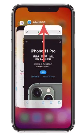 阳朔苹果手机维修分享iPhone 12关闭运行程序方法教程 