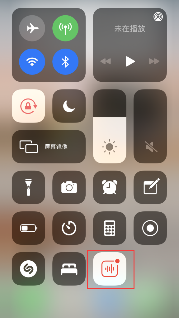 阳朔苹果手机维修分享iOS 14 隐藏功能 